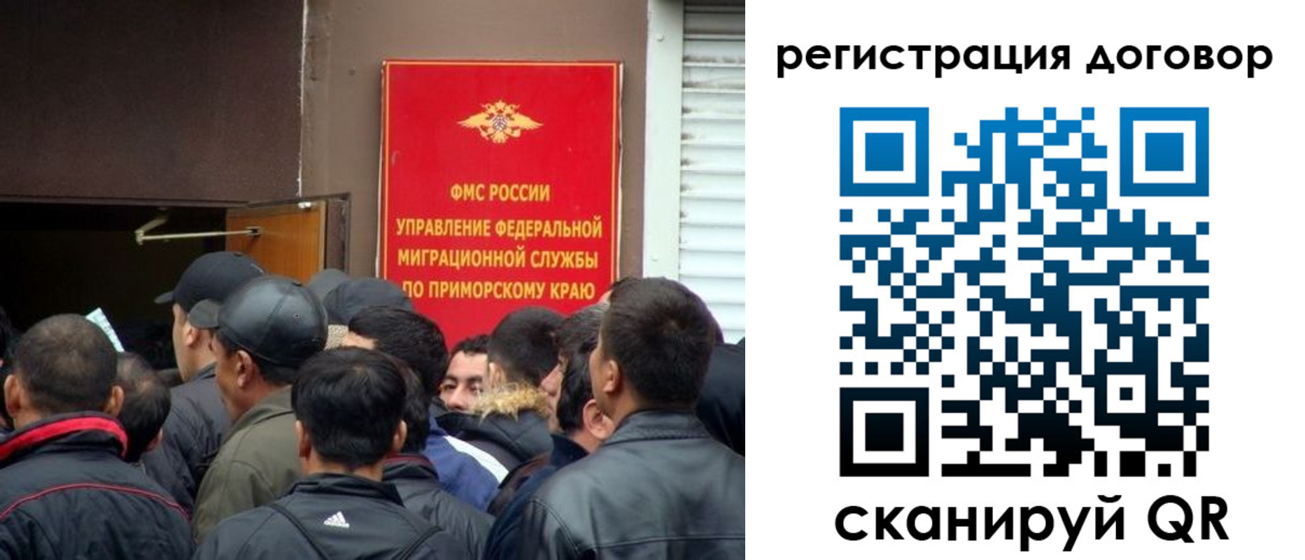 временная регистрация недорого в Новозыбкове