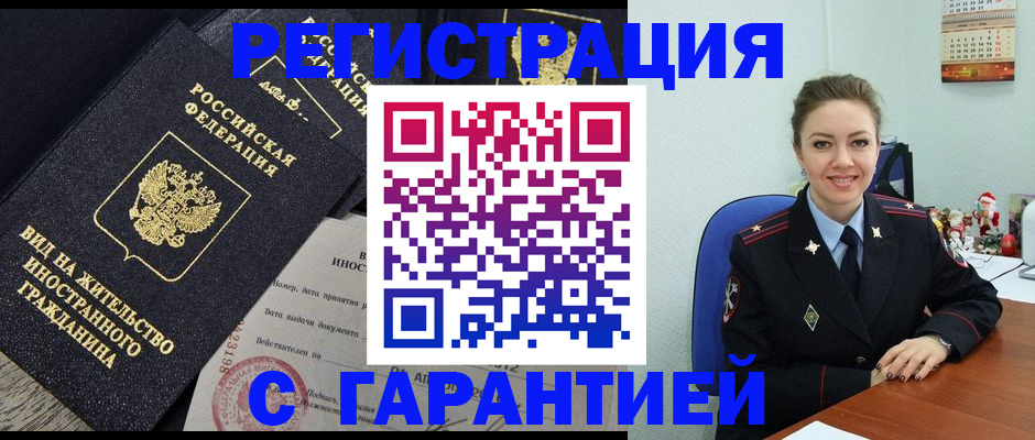 форма 3 в Новозыбкове
